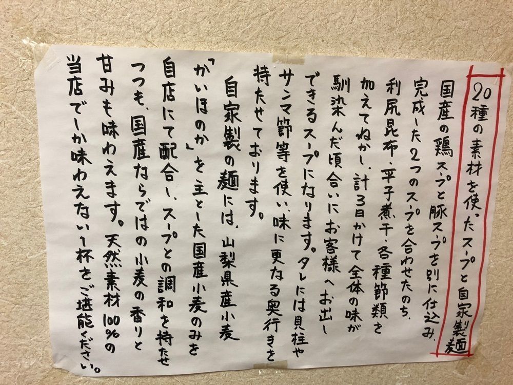 Nさんが投稿したいなや。に関する口コミの画像