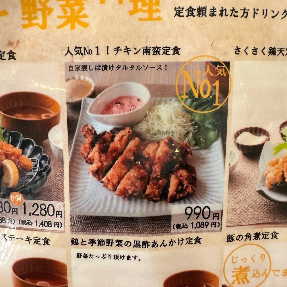 kumakentoraさんが投稿した釜戸飯 ふらり庵に関する口コミの画像
