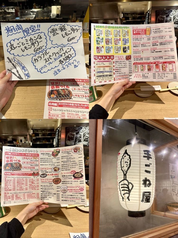 ぴょんたI 東京グルメ・居酒屋さんが投稿したつくね・唐揚げ・レモンサワー 手ごね屋 渋谷店に関する口コミの画像