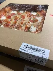 オーケー 小金井店