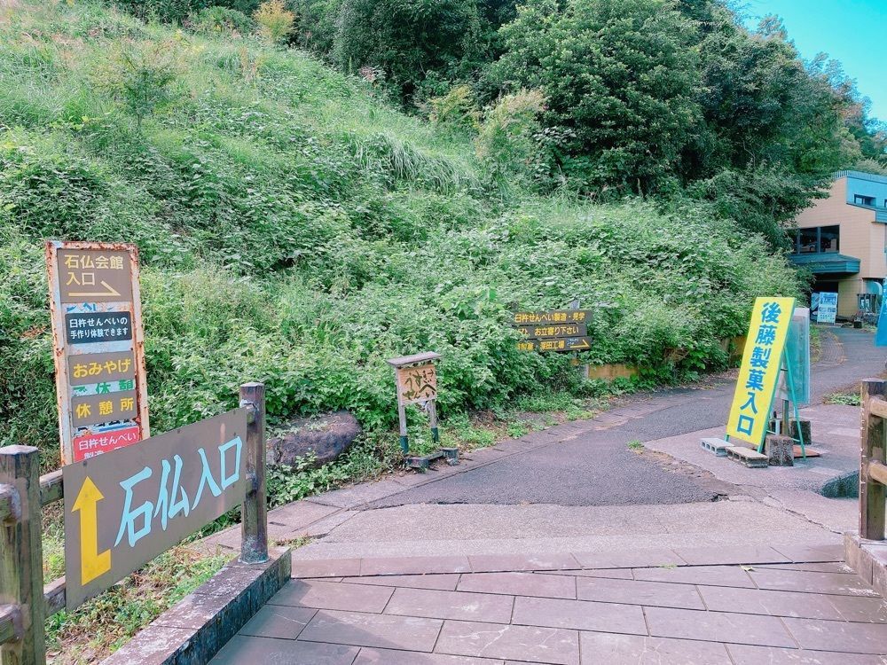 鉄道こまちさんが投稿した後藤製菓に関する口コミの画像