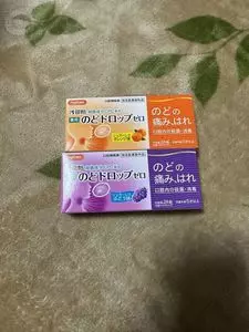 ウエルシア みどり阿左美店