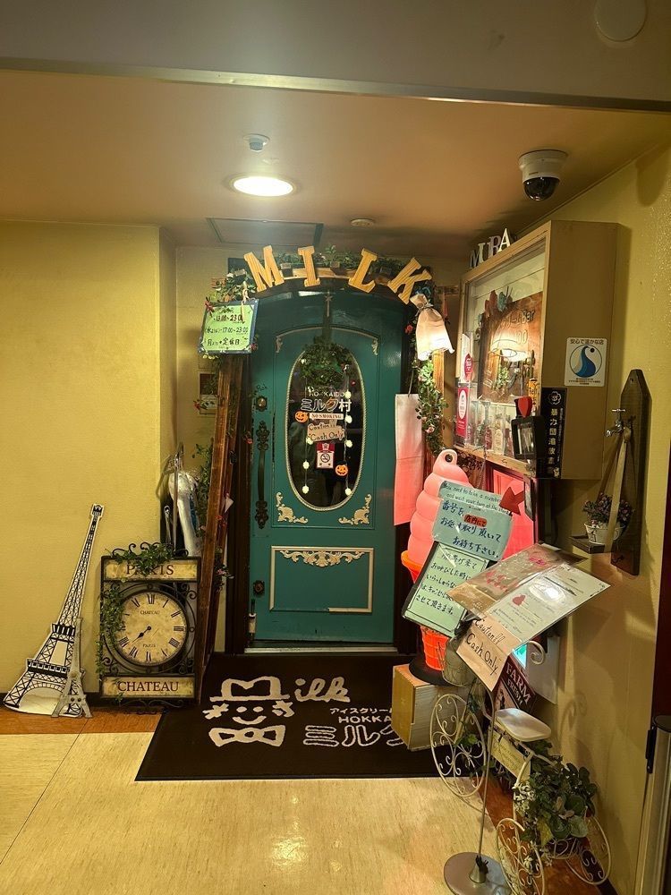 あんよさんが投稿したミルク村 SAPPORO本店（HOKKAIDO ミルク村）に関する口コミの画像