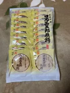 日光白根山ロープウェイ センターステーション