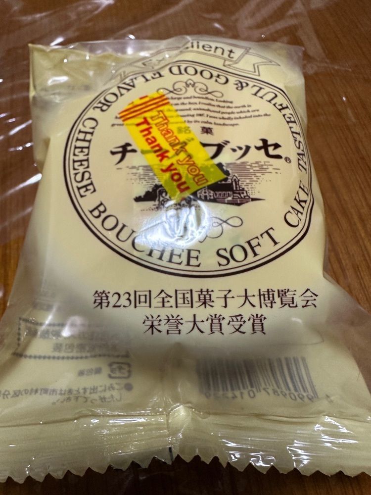 からっ風②さんが投稿した日光白根山ロープウェイ センターステーションに関する口コミの画像
