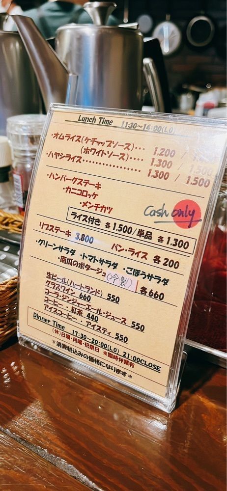 Kazushige1215さんが投稿した麻布食堂（アザブショクドウ）に関する口コミの画像