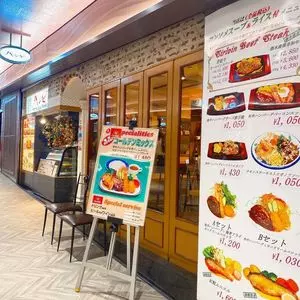 バンビ 新宿サブナードレストラン街