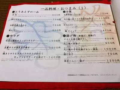 絆（キズナ）