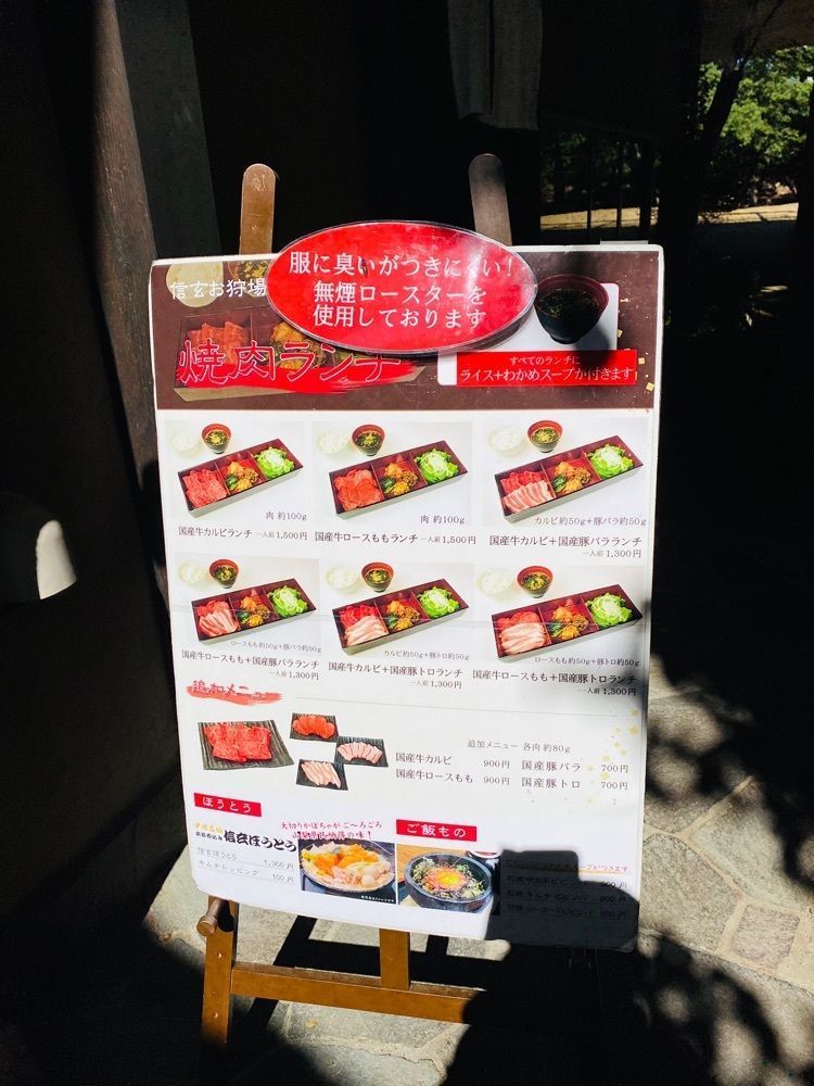 けんけんさんが投稿した水琴茶堂 一宮店（すいきんちゃどう）に関する口コミの画像