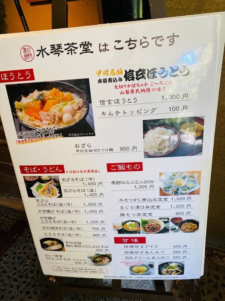 けんけんさんが投稿した水琴茶堂 一宮店（すいきんちゃどう）に関する口コミの画像