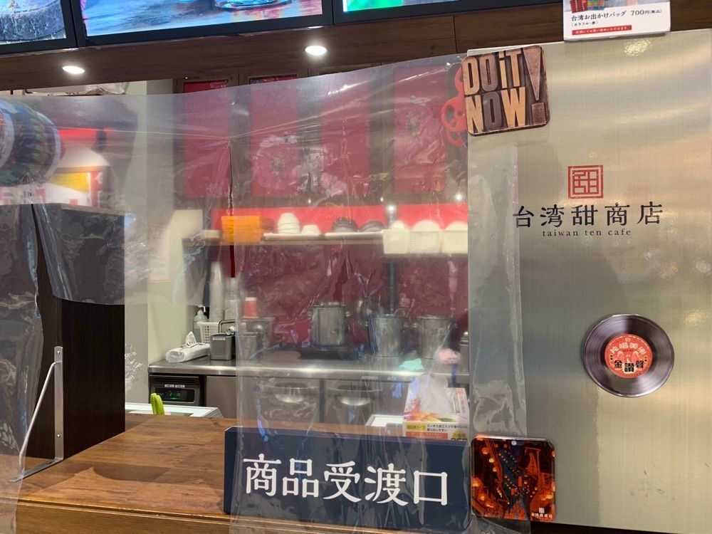 daichan45さんが投稿した台湾甜商店 東京スカイツリータウン・ソラマチ店に関する口コミの画像