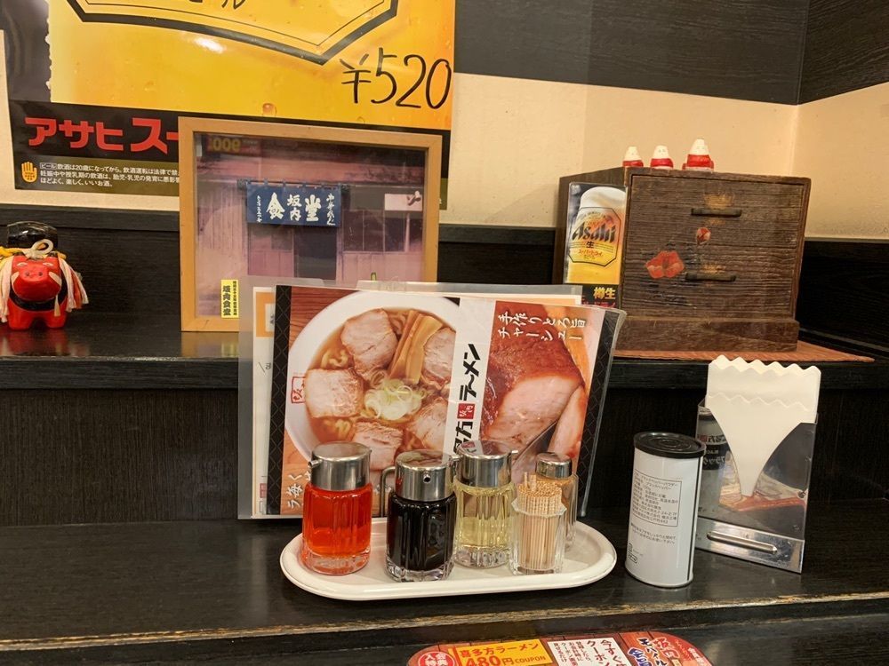daichan45さんが投稿した喜多方ラーメン坂内 錦糸町店に関する口コミの画像