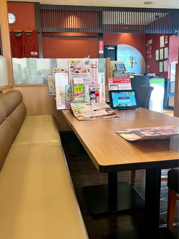 ビンカさんが投稿した夢庵 大井松田店に関する口コミの画像
