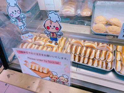 シロヤベーカリー 小倉店 3枚目