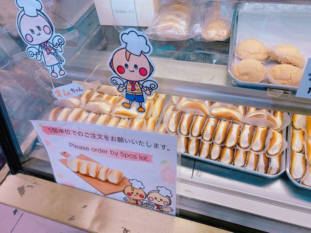 鉄道こまちさんが投稿したシロヤベーカリー 小倉店に関する口コミの画像