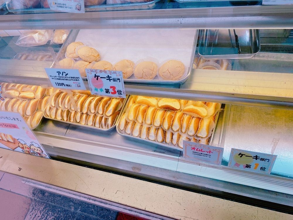 鉄道こまちさんが投稿したシロヤベーカリー 小倉店に関する口コミの画像