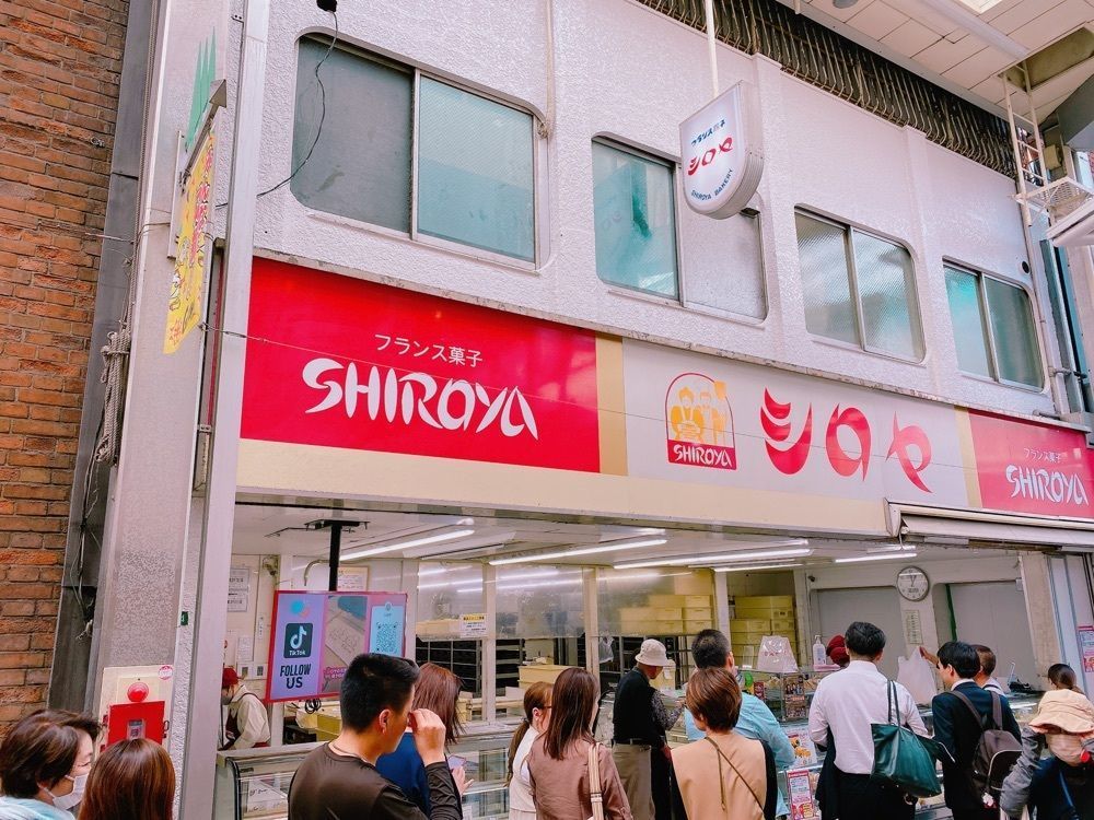 鉄道こまちさんが投稿したシロヤベーカリー 小倉店に関する口コミの画像