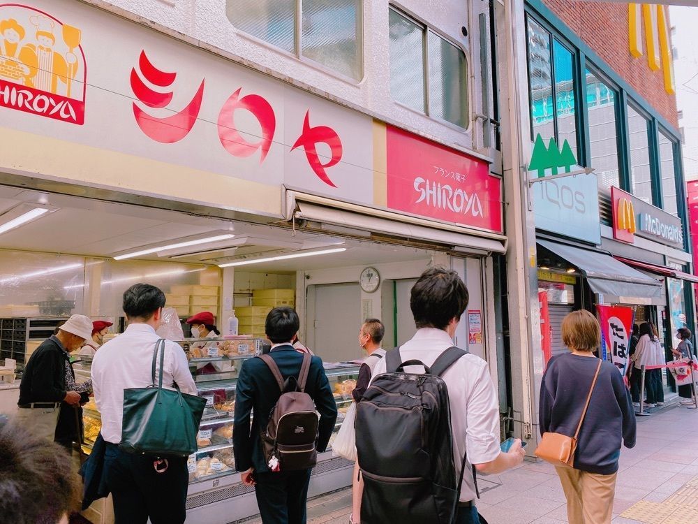 鉄道こまちさんが投稿したシロヤベーカリー 小倉店に関する口コミの画像