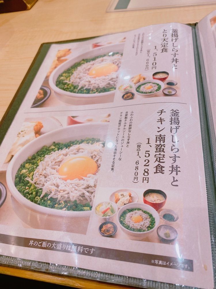 鉄道こまちさんが投稿したとり名人 うまやの粋 アミュプラザおおいた店に関する口コミの画像