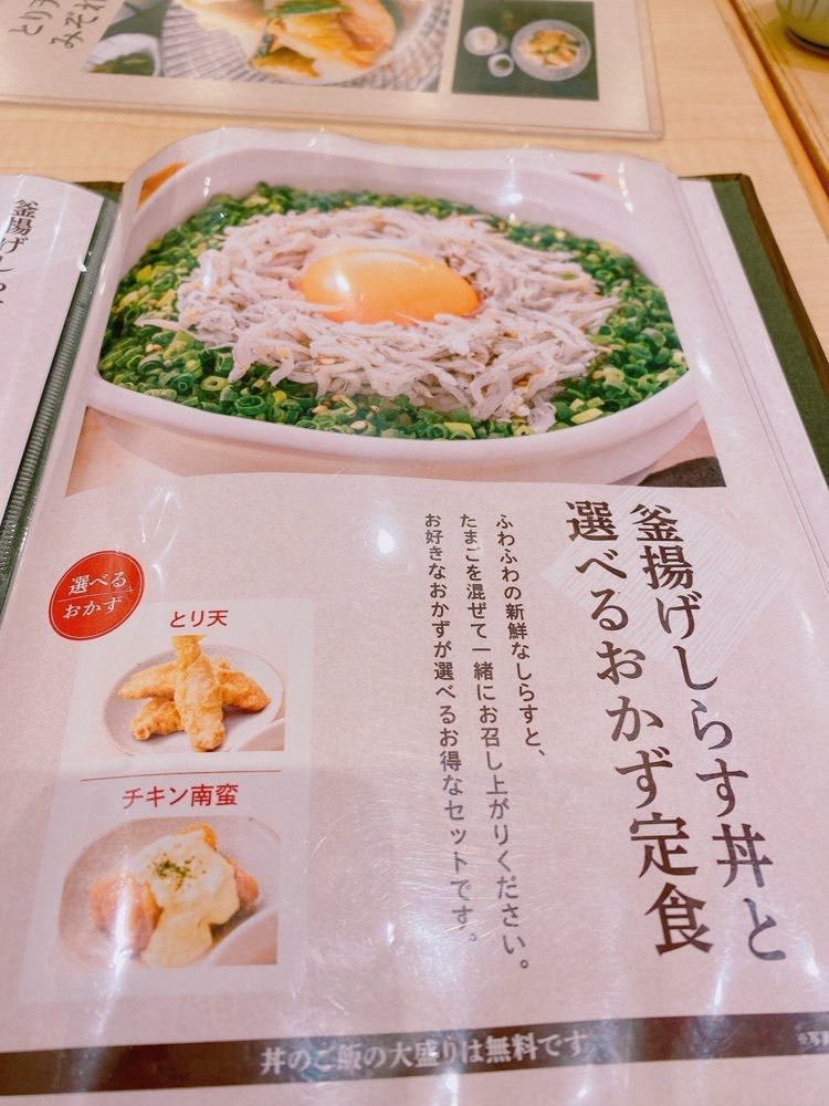 鉄道こまちさんが投稿したとり名人 うまやの粋 アミュプラザおおいた店に関する口コミの画像