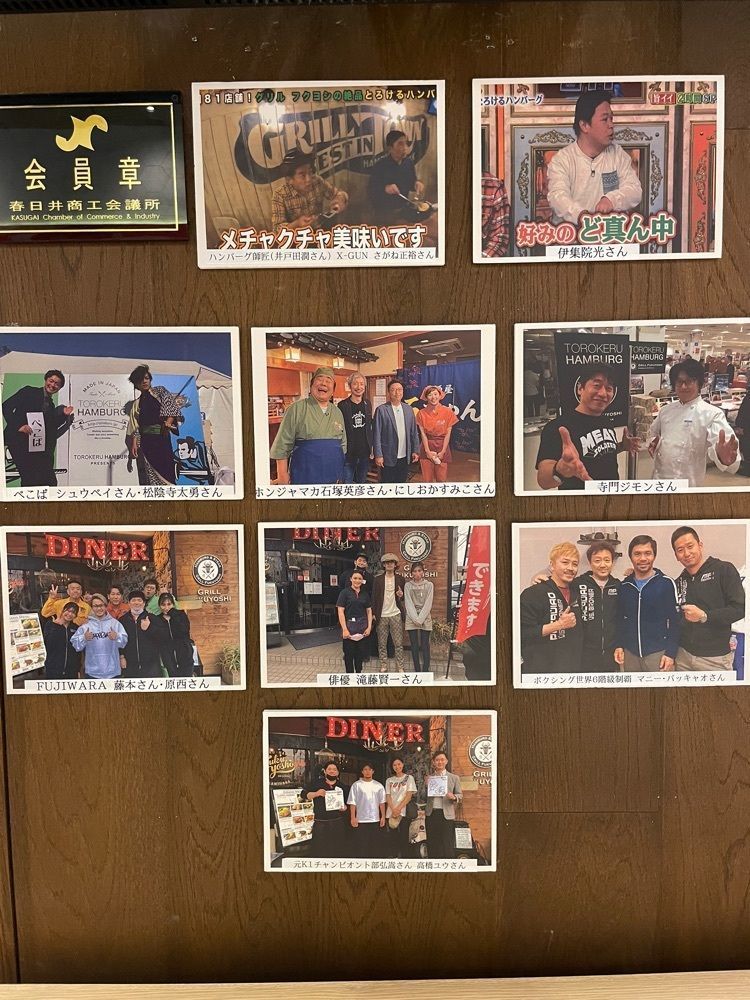 お出かけ名古屋人さんが投稿したとろけるハンバーグ福よし イーアス春日井に関する口コミの画像