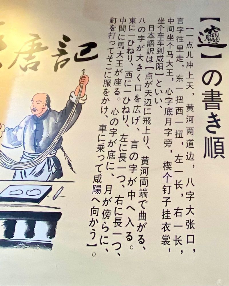 Satoshi.Nさんが投稿した西安麺荘 秦唐記 神保町店（セイアンメンソウ シントウキ）に関する口コミの画像