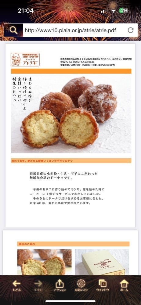 からっ風②さんが投稿したイタリア料理ROKAに関する口コミの画像