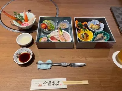 横須賀甲羅本店（よこすかこうらほんてん）