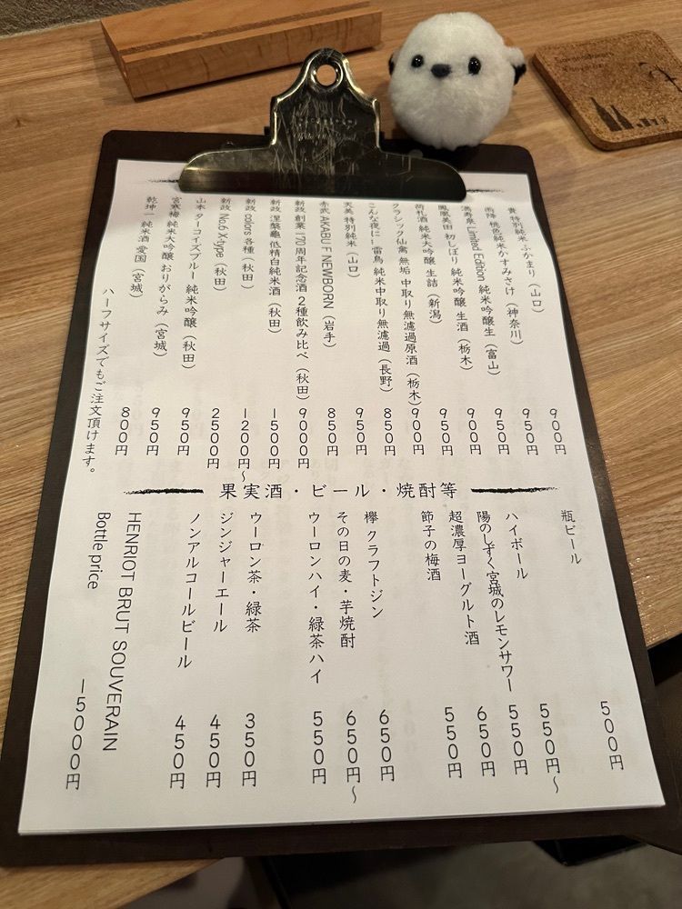 かめ_メグミさんが投稿した肴処 やおよろずに関する口コミの画像