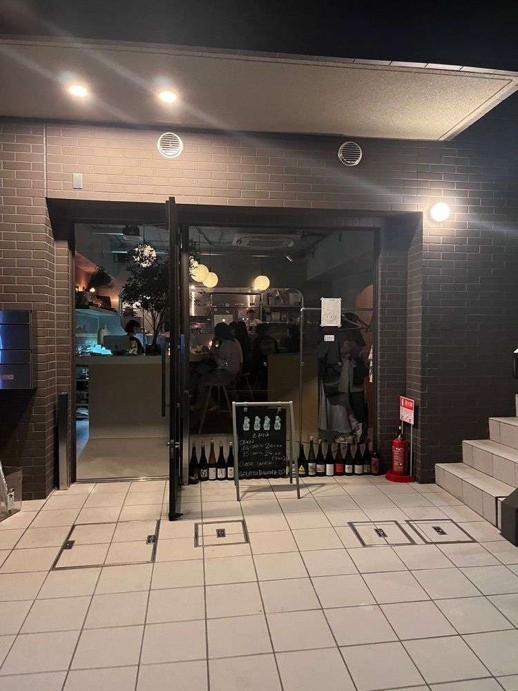 食べ太郎🍽️ 東京･横浜グルメ📍さんが投稿したe piu（è più/エピュウ）に関する口コミの画像