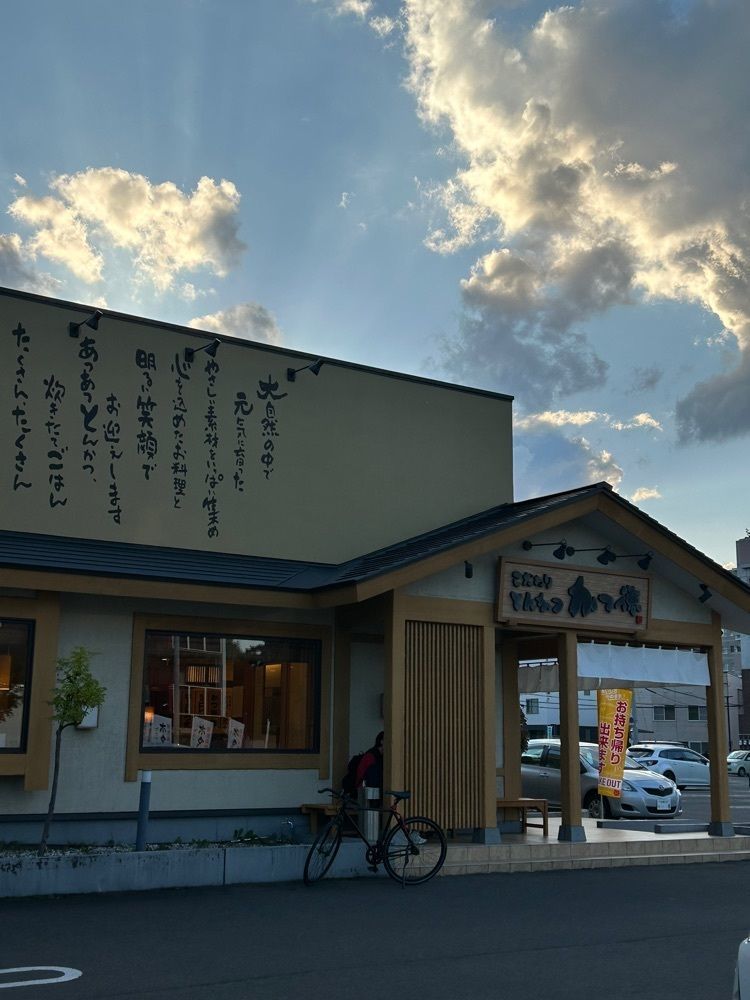 mocomocoさんが投稿したかつ徳 豊平店に関する口コミの画像