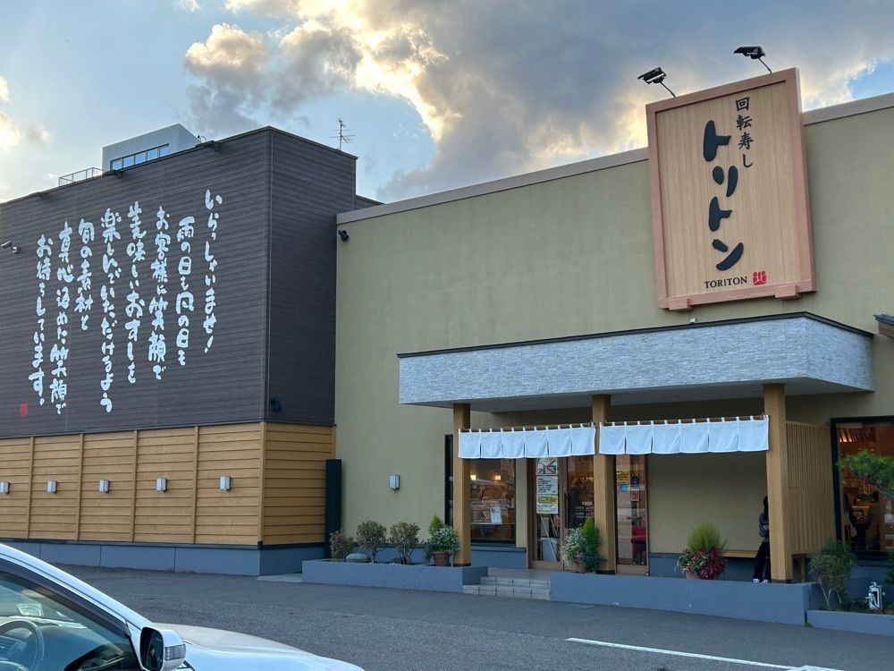 mocomocoさんが投稿したかつ徳 豊平店に関する口コミの画像
