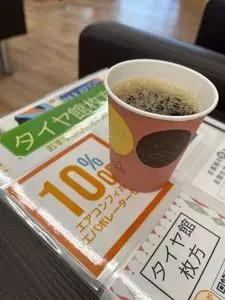 タイヤ館 枚方