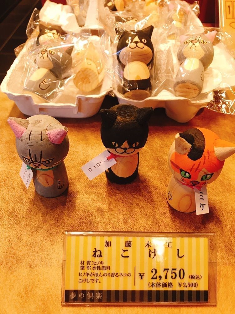 猫なぎ。さんが投稿した酒田夢の倶楽（サカタユメノクラ）に関する口コミの画像