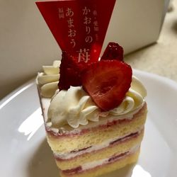 口コミ一覧 ファウンドリー アトレ川崎店 Foundry 川崎駅周辺 ケーキ Aumo アウモ
