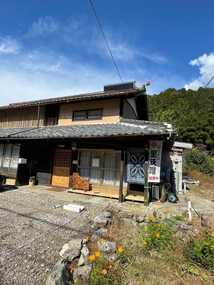 りおん💓さんが投稿した古民家喫茶 ほらど村に関する口コミの画像