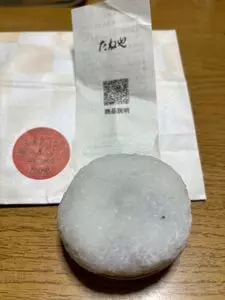 たねや 銀座三越店