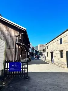 出島
