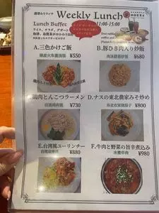 中国茶房8 恵比寿店(チャイニーズカフェ・エイト) 3枚目