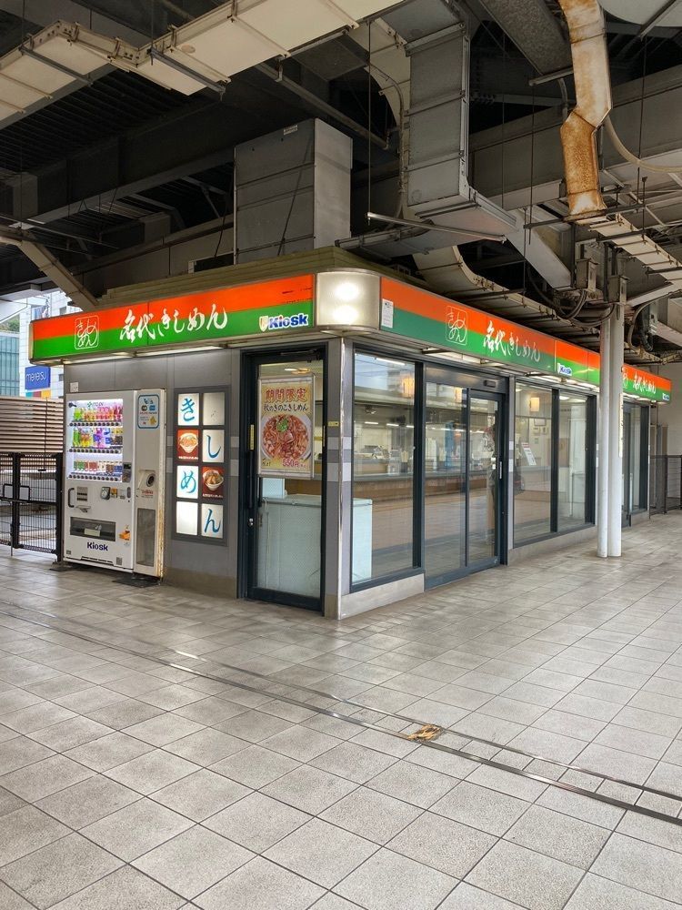 鉄道王さんが投稿したきしめん 住よし JR名古屋駅 1・2番線ホーム店（すみよし）に関する口コミの画像