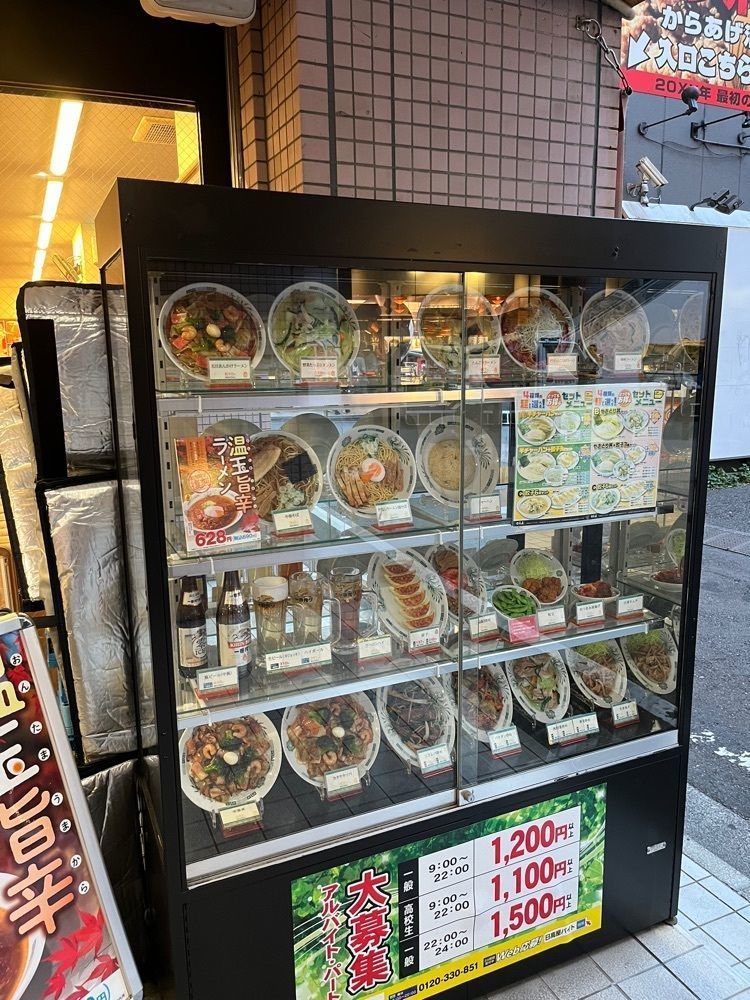 【東京近郊】居酒屋勝手にレビューさんが投稿した日高屋 立川北口店に関する口コミの画像