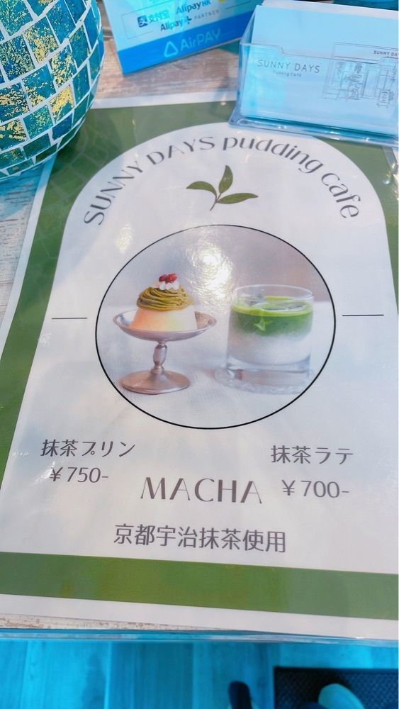 みかんさんが投稿したSUNNYDAYSpuddingcafe（サニー デイズプディング カフェ）に関する口コミの画像