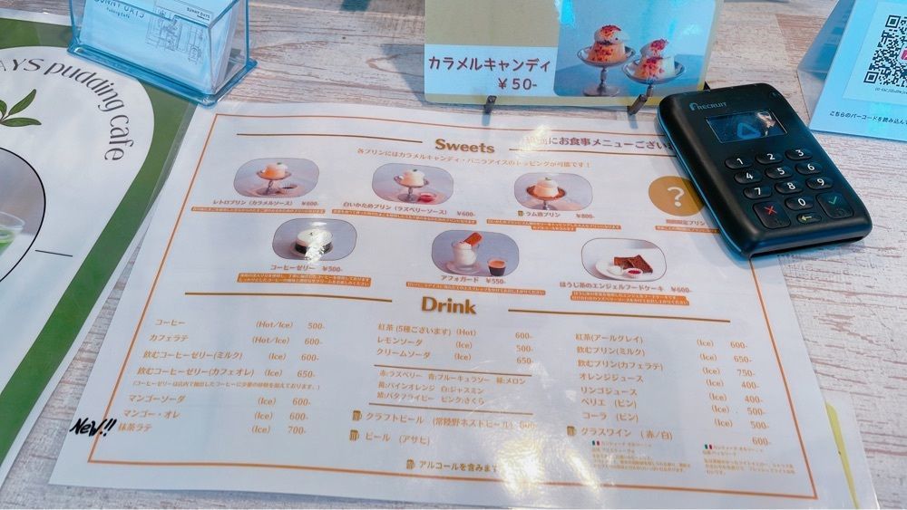 みかんさんが投稿したSUNNYDAYSpuddingcafe（サニー デイズプディング カフェ）に関する口コミの画像