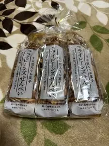 福岡製菓所