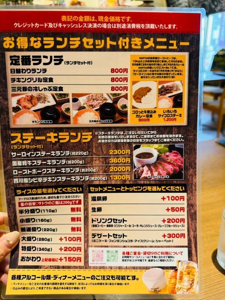 P-sanさんが投稿した【肉バル】Bar&Grill motto（バーアンドグリル モット）に関する口コミの画像