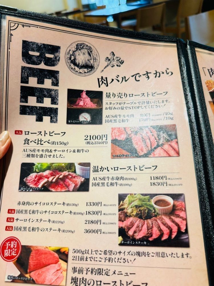 P-sanさんが投稿した【肉バル】Bar&Grill motto（バーアンドグリル モット）に関する口コミの画像