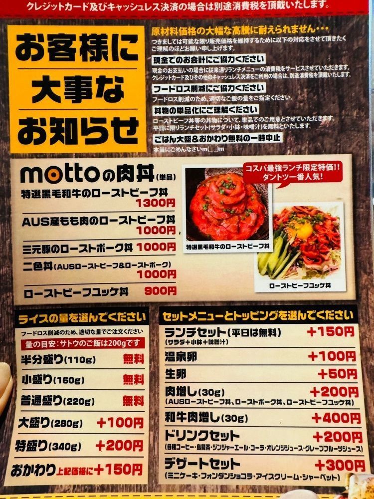 P-sanさんが投稿した【肉バル】Bar&Grill motto（バーアンドグリル モット）に関する口コミの画像