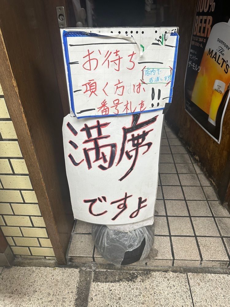 あんよさんが投稿したお好み焼 きじ 本店に関する口コミの画像