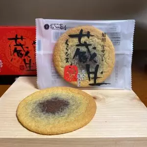 The Sun 蔵人 本店（The Sun 蔵人）