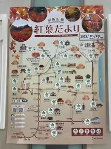 京阪電鉄寝屋川市駅